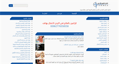 Desktop Screenshot of jormed.net