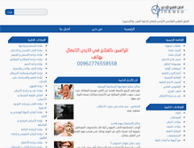 Tablet Screenshot of jormed.net